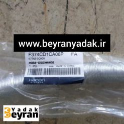 لوله کمپرسور کوپه fx