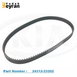 تسمه تایم کیا سراتو ۲۰۰۸
