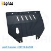 سینی زیر موتور سانتافه IX45