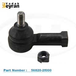 سیبک فرمان سراتو