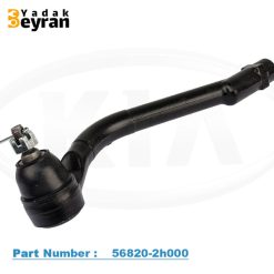 سیبک فرمان سراتو کوپه