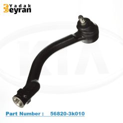سیبک فرمان هیوندای سوناتا nf 2006