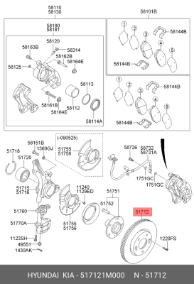 دیسک چرخ جلو اپتیما 2008