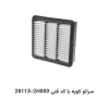 فیلتر هوا سراتو کوپه با کد فنی 28113-2H000