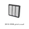 فیلتر هوا اکسنت با کد فنی 28113-1R100
