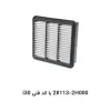فیلتر هوا i30 با کد فنی 28113-2H000