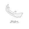 سپر جلو سانتافه با کد فنی 86511-2B020