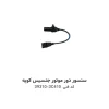 سنسور دور موتور جنسیس کوپه با کد فنی 39310-3C410