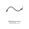 سنسور دور موتور آوانته با کد فنی 39180-23500