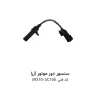 سنسور دور موتور آزرا با کد فنی 39310-3C100