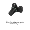 سنسور میل سوپاپ سراتو سایپا با کد فنی 39350-25010