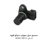 سنسور میل سوپاپ سراتو کوپه با کد فنی 39350-25010
