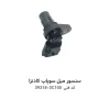 سنسور میل سوپاپ کادنزا با کد فنی 39318-3C100