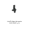 سنسور میل سوپاپ اکسنت با کد فنی 39350-2B030