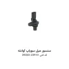 سنسور میل سوپاپ آوانته با کد فنی 39350-23910