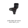 سنسور میل سوپاپ ولستر با کد فنی 39350-2B030
