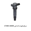 کویل سراتو کوپه با کد فنی 27300-2E000