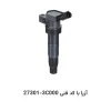 کویل آزرا با کد فنی 27301-3C000