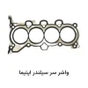 واشر سر سیلندر اپتیما