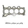 واشر سر سیلندر سانتافه