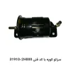 فیلتر بنزین سراتو کوپه با کد فنی 31910-2H000