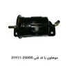 فیلتر بنزین موهاوی با کد فنی 31911-2G000
