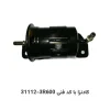 فیلتر بنزین کادنزا با کد فنی 31112-3R600