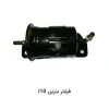 فیلتر بنزین i10