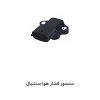 سنسور فشار هوا سنتنیال