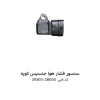 سنسور فشار هوا جنسیس کوپه با کد فنی 39300-2B000