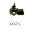 سنسور فشار هوا ورنا با کد فنی 39300-22600