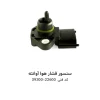 سنسور فشار هوا آوانته با کد فنی 39300-22600
