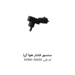 سنسور فشار هوا آزرا با کد فنی 39300-38200