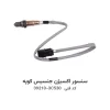 سنسور اکسیژن جنسیس کوپه با کد فنی 39210-3C530
