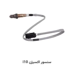 سنسور اکسیژن i10