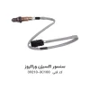 سنسور اکسیژن وراکروز با کد فنی 39210-3C100