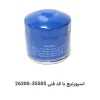 فیلتر روغن اسپورتیج با کد فنی 26300-35505
