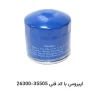 فیلتر روغن اپیروس با کد فنی 26300-35505