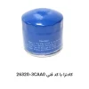 فیلتر روغن کادنزا با کد فنی 26320-3CAA0