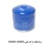 فیلتر روغن سانتافه با کد فنی 26300-35505