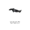 شلگیر جلو سراتو سایپا با کد فنی 86811-1M000 و 86812-1M300
