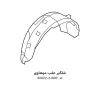 شلگیر عقب موهاوی با کد فنی 86822-2J000