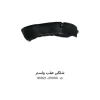 شلگیر عقب ولستر با کد فنی 86821-2V000 و 86822-2V010