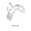 شلگیر جلو i40